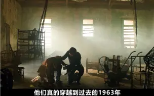 Télécharger la video: 逆天烧脑悬疑天花板,能看懂的人都是万中无一的天才  #科幻电影 #悬疑电影  #一剪到底