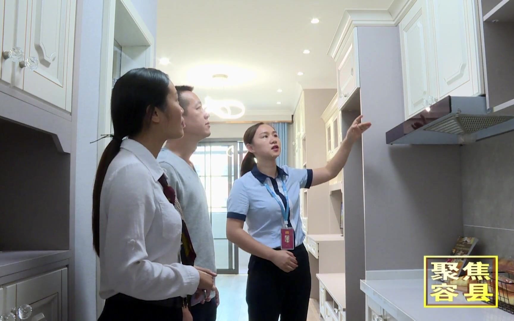 容县宽华城阳光公寓宣传视频