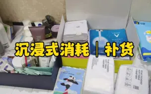 Скачать видео: 沉浸式整理出行护肤品(准备出游篇)