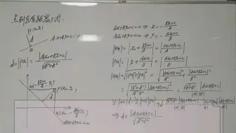数学一分钟球的表面积公式推导证明 哔哩哔哩 Bilibili