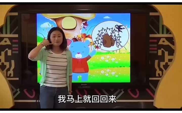 [图]幼儿园课件 中班语言《春天的电话》语言公开课 教师示范课 幼儿园优质课 中班语言公开课 春天的电话