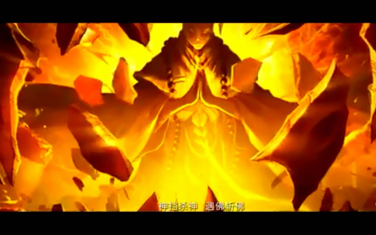 斗战神暗黑西游史上最帅三藏