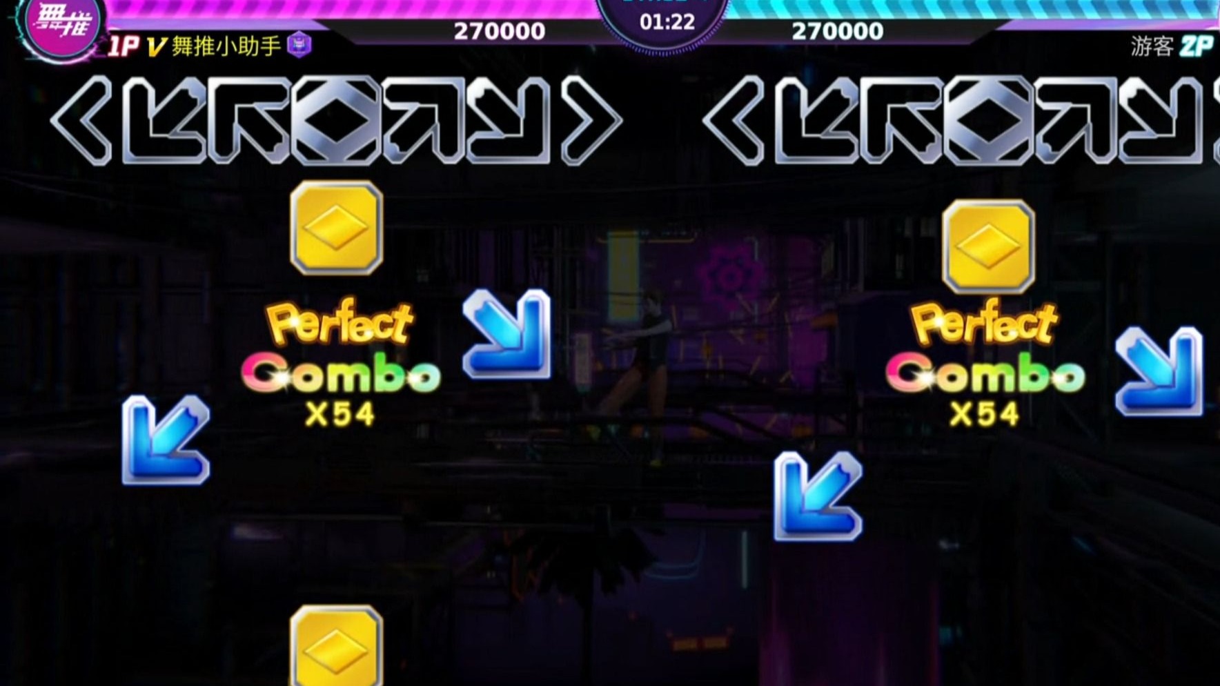 e舞成名跳舞机2025年3月更新花式脚谱