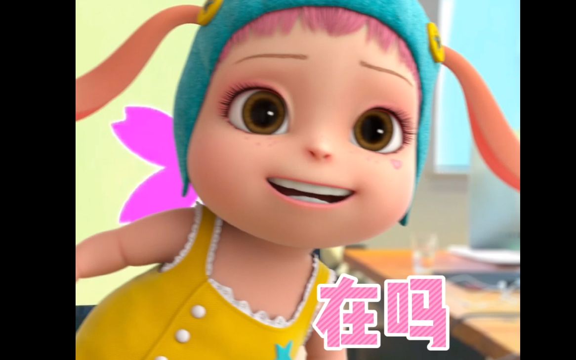 精灵闺蜜关系变淡了怎么办闪闪给您支个招