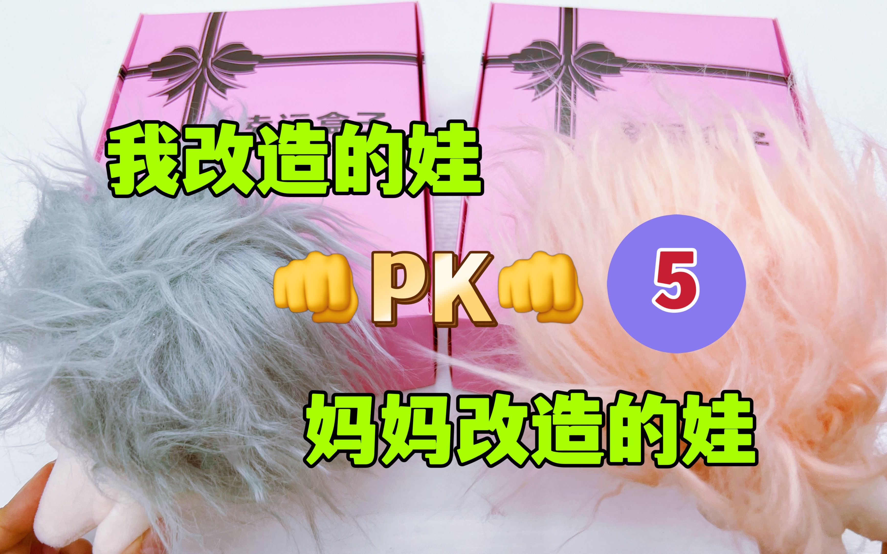  pk 5 