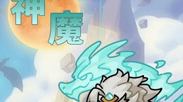 ち*神様 P.bilibili thunder 158-英雄神宠展示-zth-720x1280.mp4_哔哩哔哩_bilibili