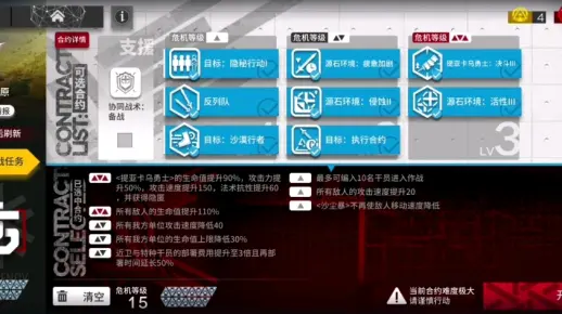 【寻昼行动】危机合约日替15纪念，狂嚎沙原，小优化，无水陈无令