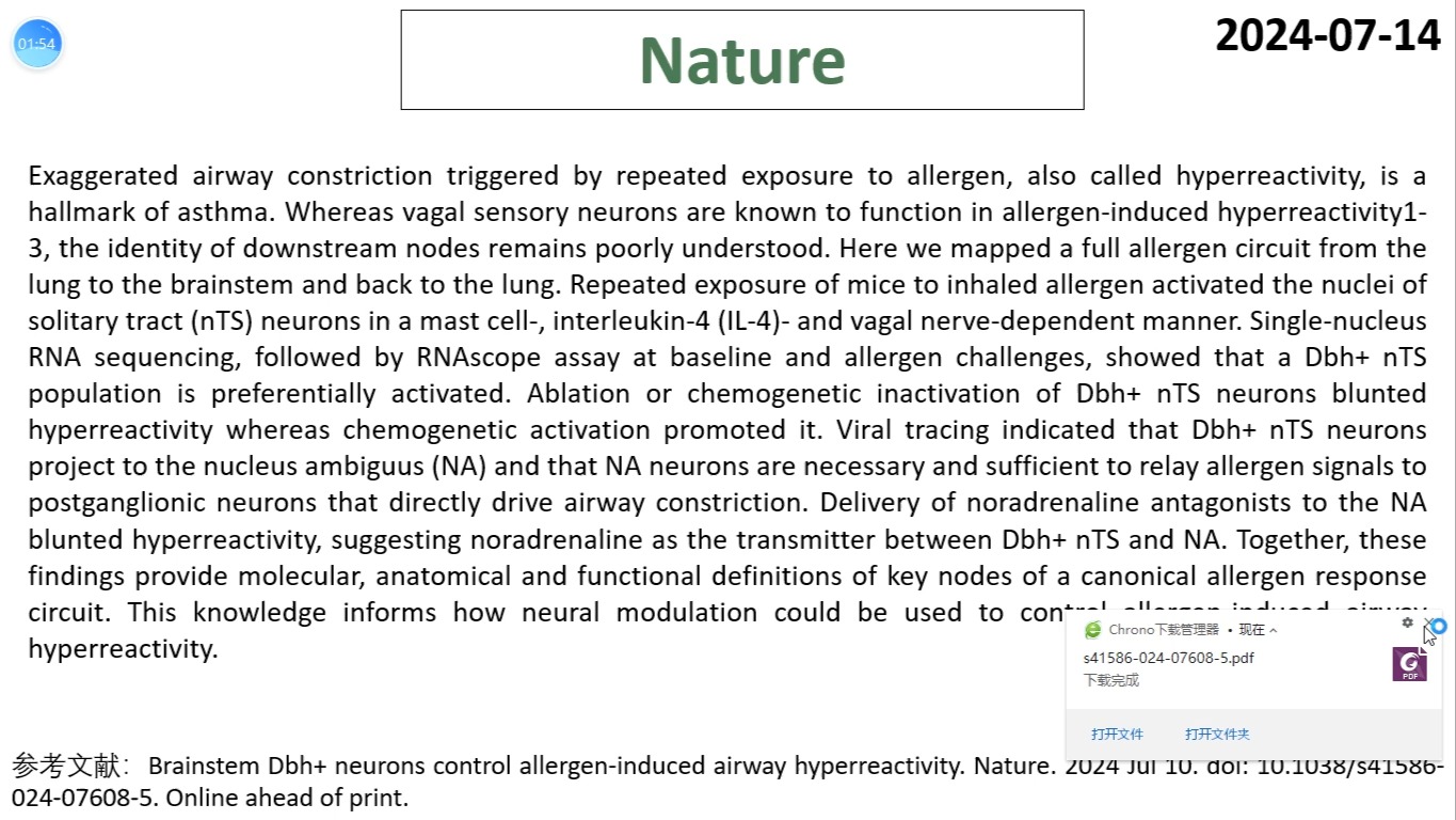 Nature—神经科学家告诉你哮喘是如何发生的?哔哩哔哩bilibili