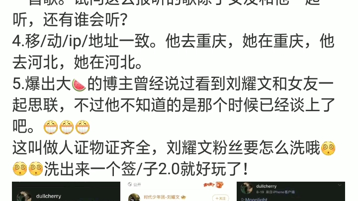 真的谈恋爱了,哇才18岁谈恋爱了难怪老是私人行程,原来和女朋友谈恋爱哔哩哔哩bilibili