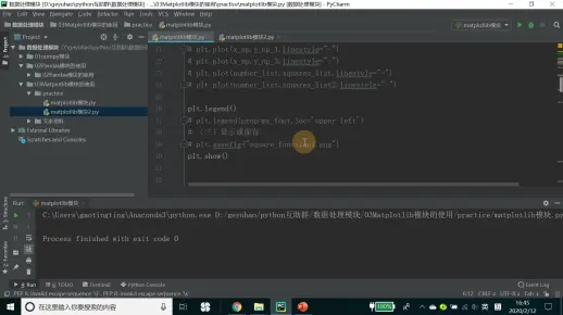 E校挺好_中国人民大学_python数据处理