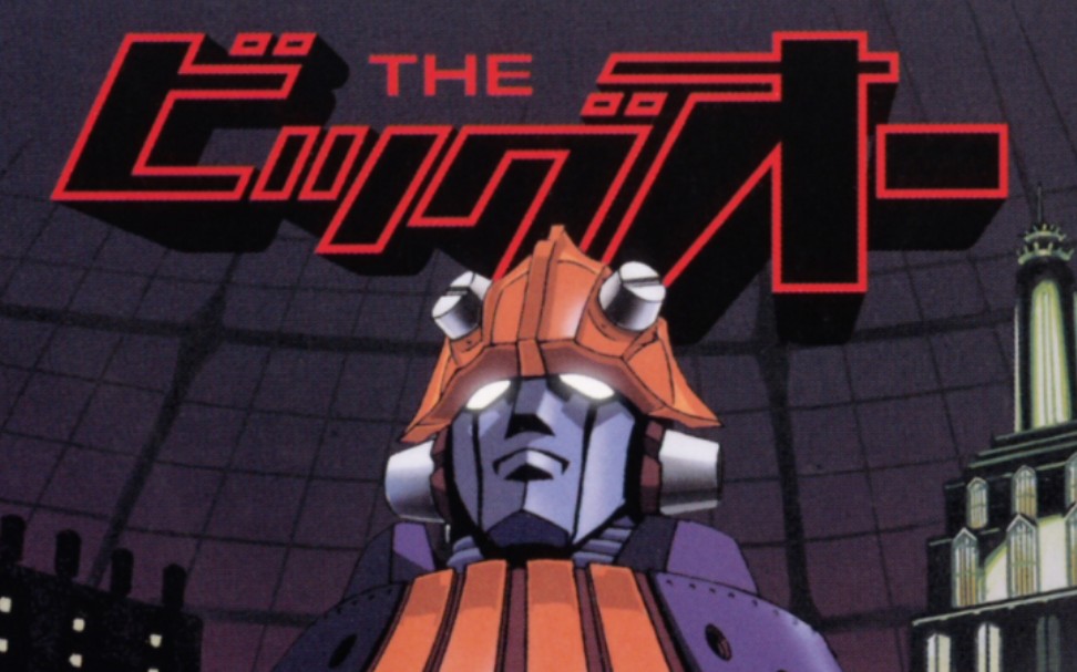 the big o/魅影巨神 ncop/ed集