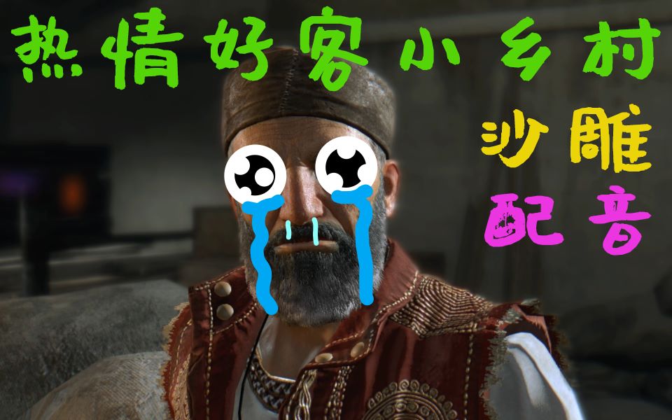 【消逝的光芒/信徒】史上最骚克兰(一)