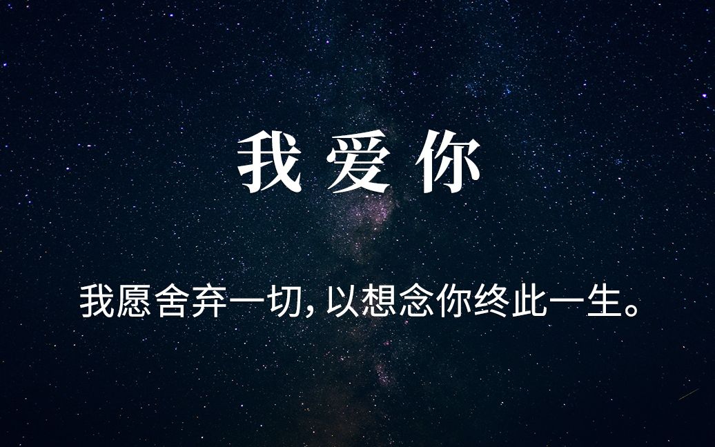 李荣浩我爱你简谱图片