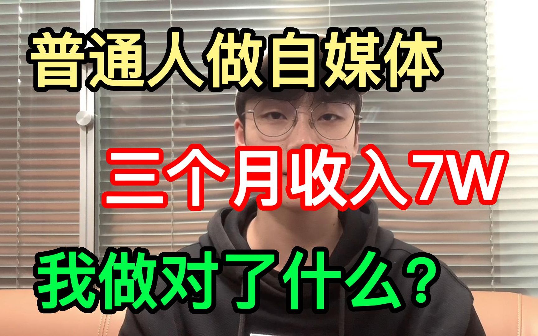 新手如何通过操作副业增加收入?普通人做zmt的玩法分享,新手上手也是很快的副业!哔哩哔哩bilibili