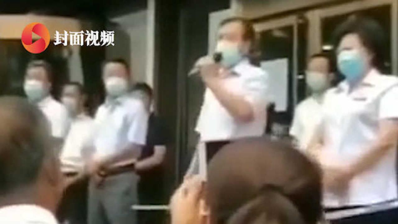 [晚报]网传山西一银行资金断裂市民扎堆取钱 副市长喊话解释哔哩哔哩bilibili