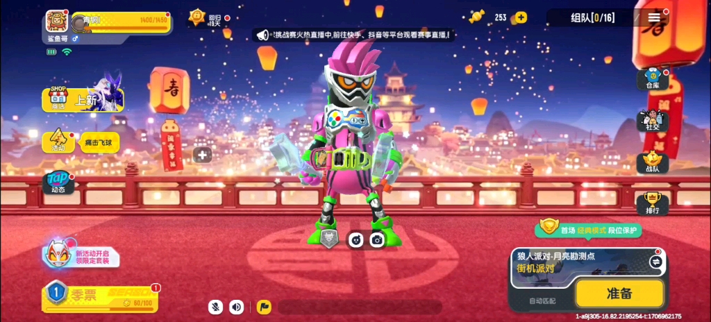 香肠派对获得假面骑士艾克赛德2级套装 穿假面骑士艾克赛德2级套装玩