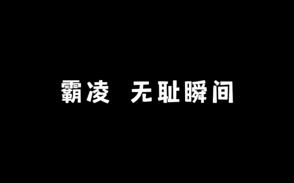 《粑淋》哔哩哔哩bilibili