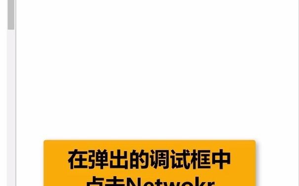 经常遇到网页上的视频只能看不能下载怎么办呢?教你一招轻松解决哔哩哔哩bilibili