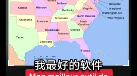 美国人眼里的法国地图哔哩哔哩bilibili