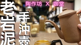 安清式濾杯 山中漆器 水平式肋骨 哔哩哔哩 つロ干杯 Bilibili