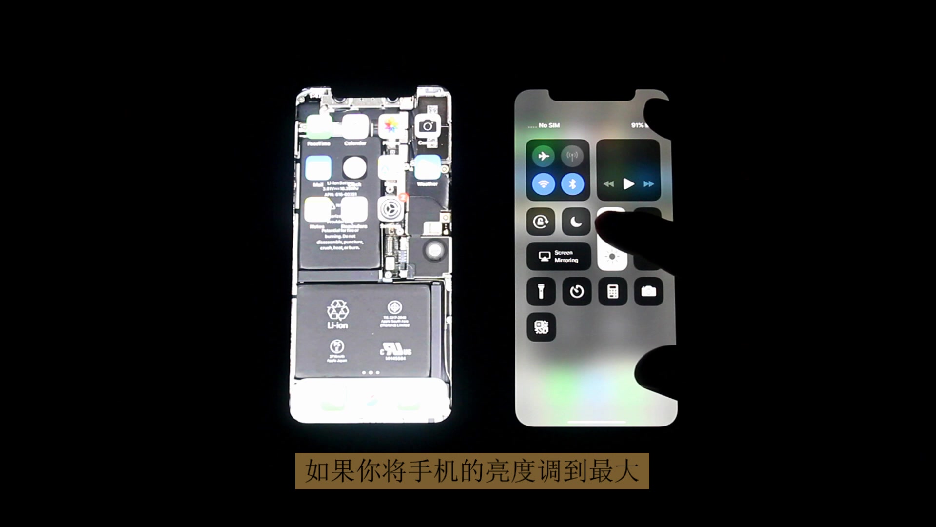 iPhone XS 面部识别失效是什么原因?哔哩哔哩bilibili