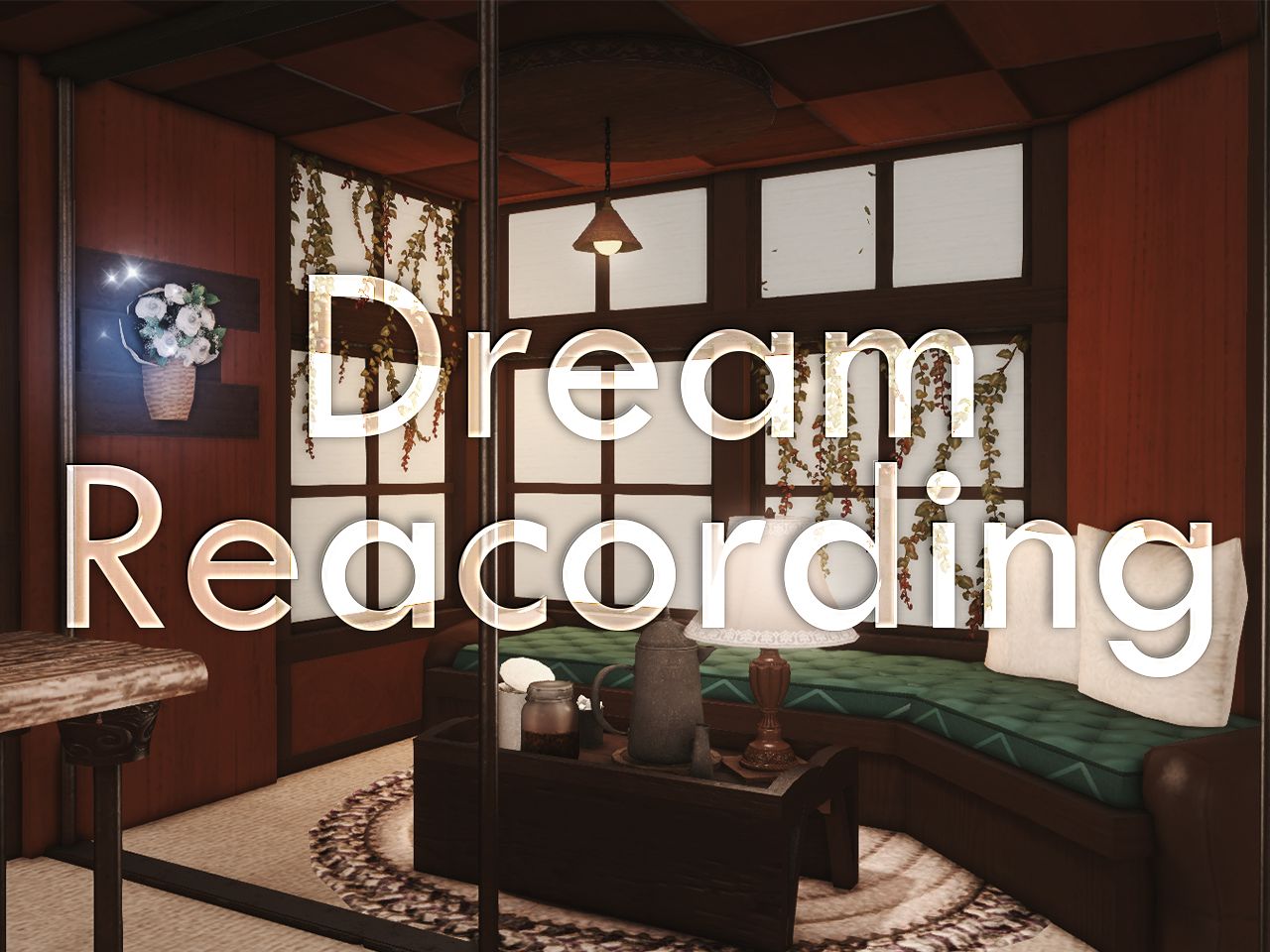 【FF14装修】90年代咖啡店S房——Dream Reacording网络游戏热门视频