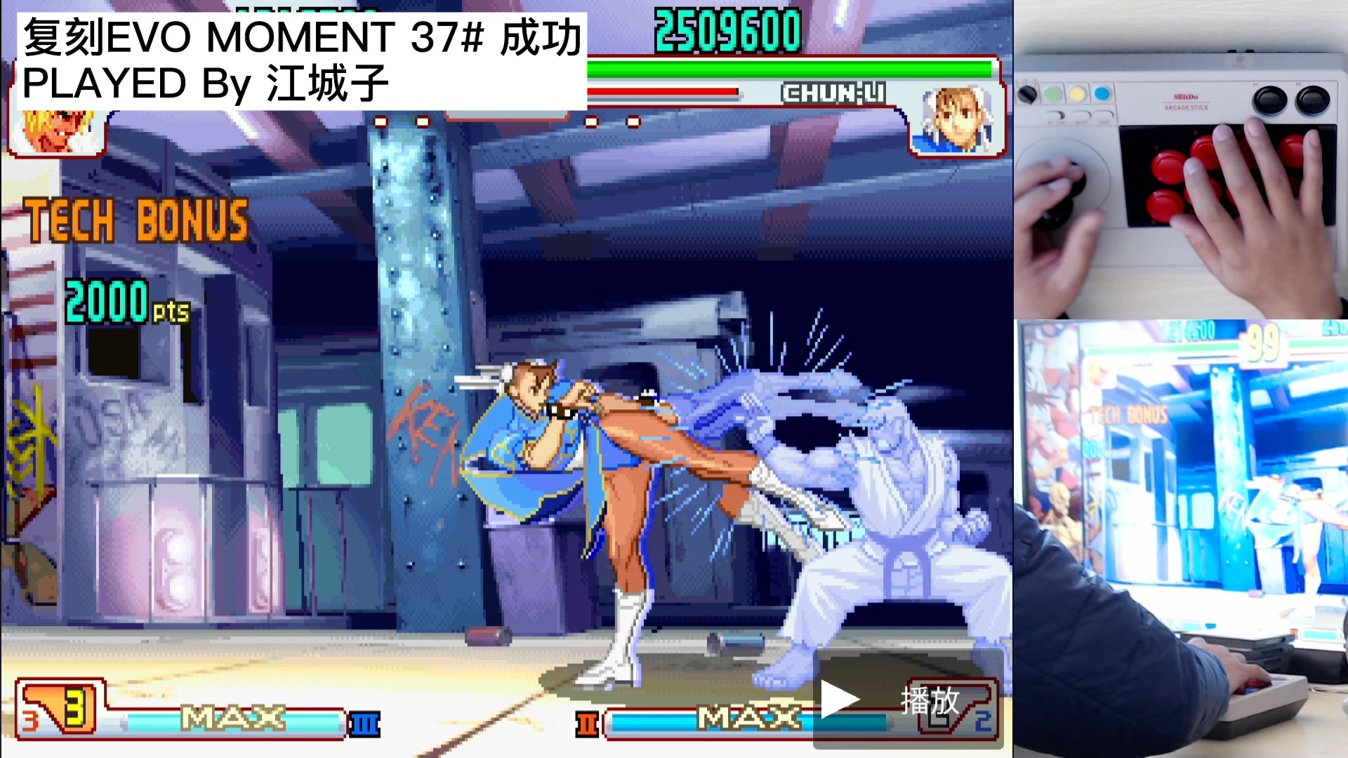 复刻evomoment37成功