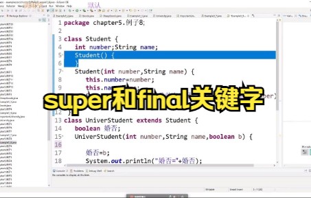 super和final关键字哔哩哔哩bilibili