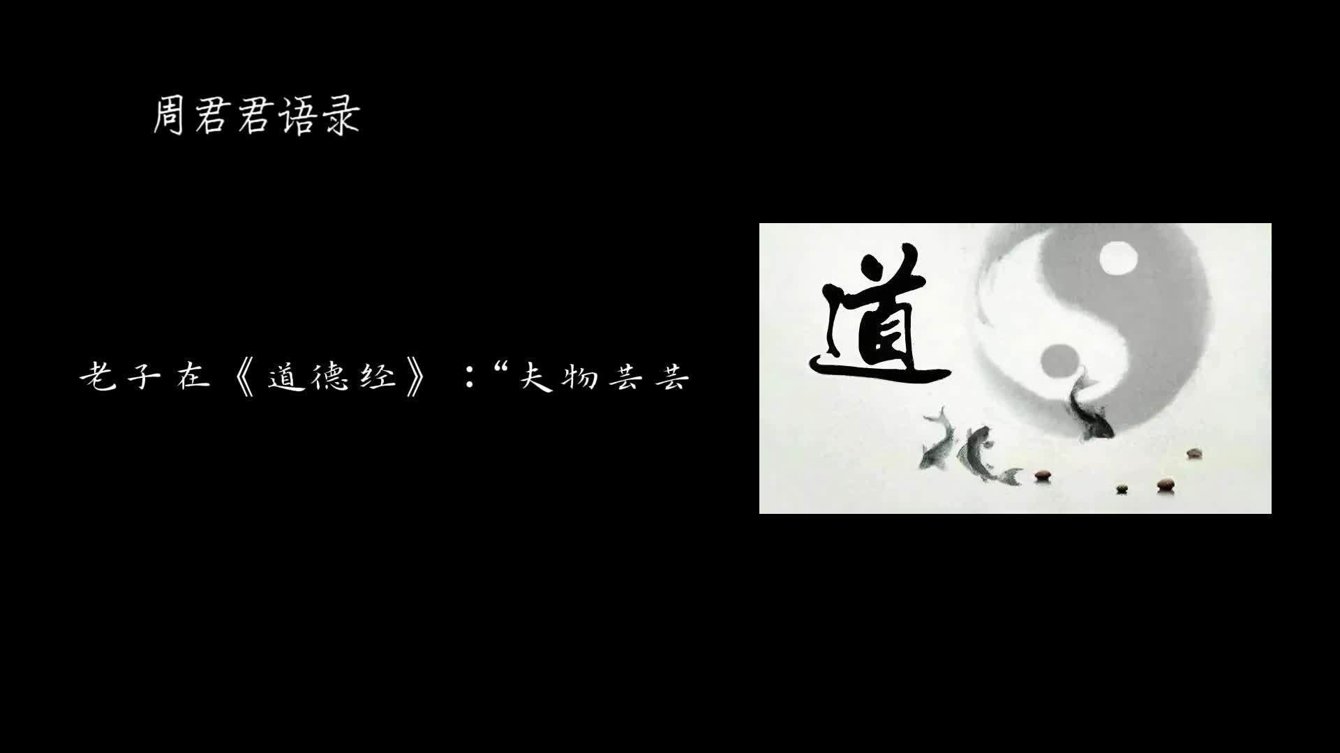 庆泰人学习《易经》中的管理智慧(二十二)哔哩哔哩bilibili