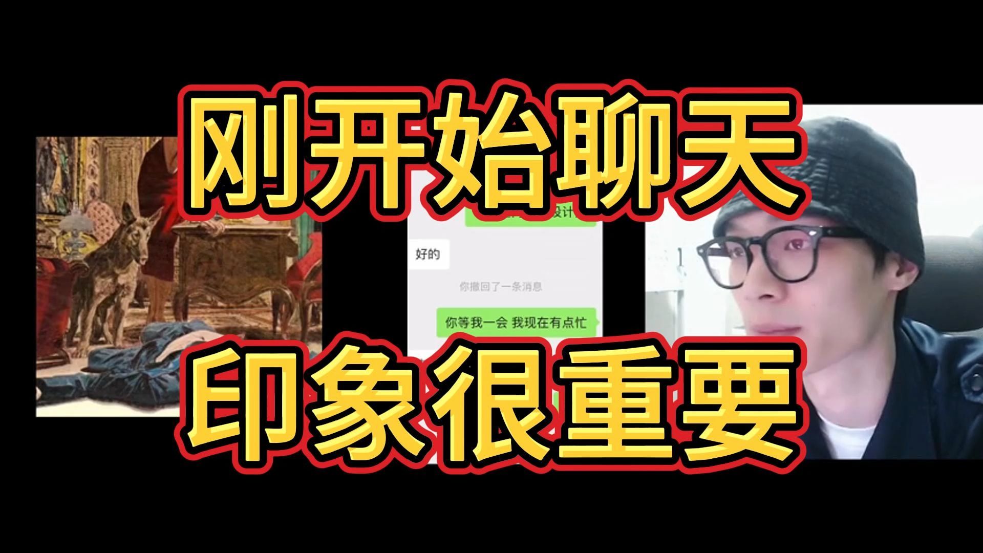 [图]lin）刚加上的女生，如何给她留下好印象