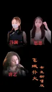 Tải video: 明明知道没有结果还要飞蛾扑火只因执念太深抖音热歌翻唱