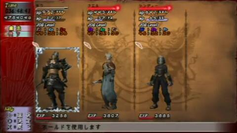 Psp 瓦尔哈拉骑士 2 战斗姿态 流程攻略视频 哔哩哔哩 Psp 瓦尔哈拉骑士 2 战斗姿态 流程攻略视频 哔哩哔哩