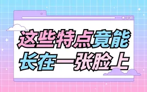 [S.COUPS崔胜澈]这些特征竟然是在一个人脸上 | 次神颜的五官每个都过关