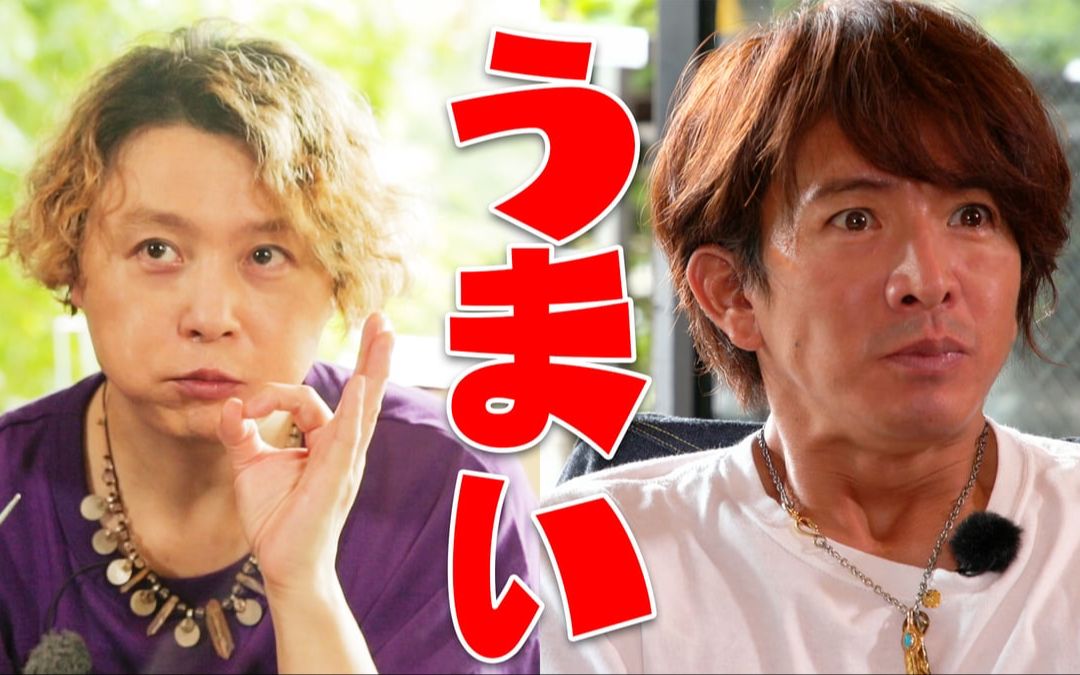 [图]【中字】KIMURASAAAN＃215「木村尼桑&堂本小天使之间不可思议的关系！？BBQ时的真心话！」