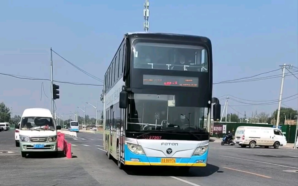 看看北京郊区的北京的双层巴士575,非常不错