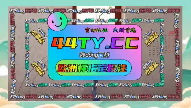 {23百科盘点}平台整理5个新未来新启航