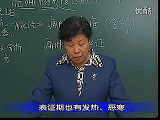 73《金匮要略》第十八篇:疮痈肠痈浸淫病病脉证并治标清哔哩哔哩bilibili