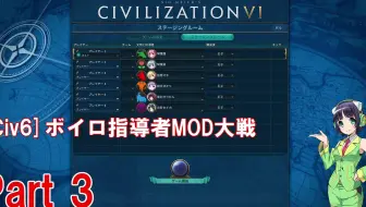 Nico搬运 琴叶姐妹与恶作剧般的命运 完结合集 哔哩哔哩 Bilibili