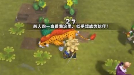 [图]终于有杀人豹了！【DQB2 流程实况第32期】