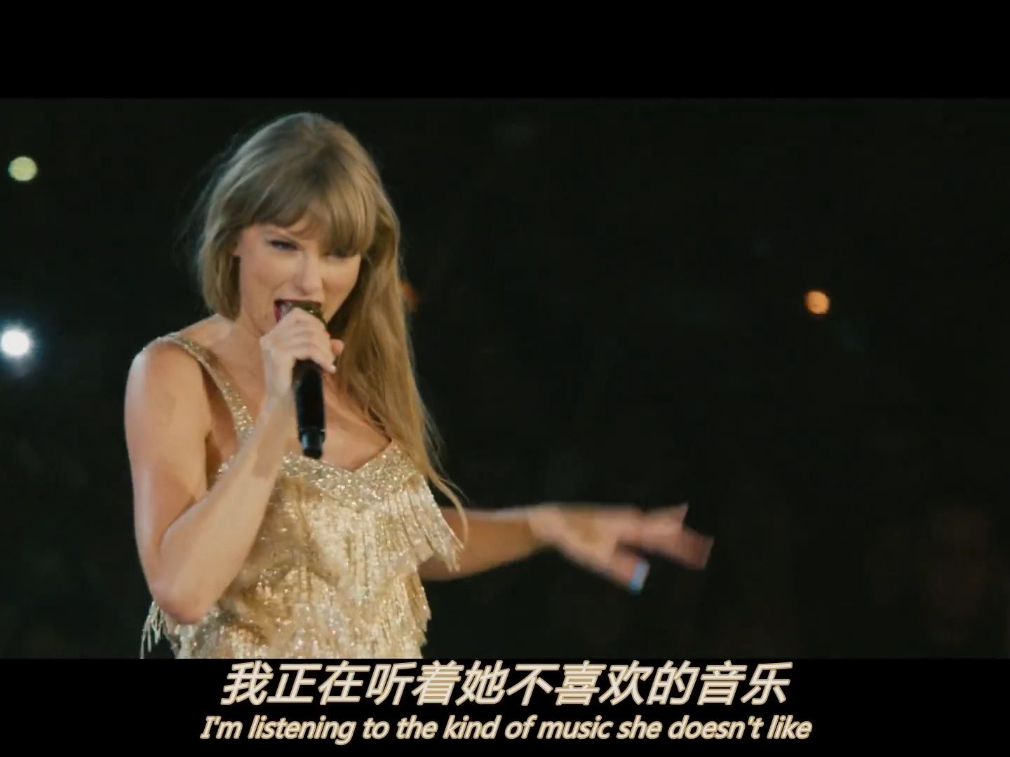 swift泰勒·斯威夫特时代巡回演唱会电影歌曲7 : you belong with me