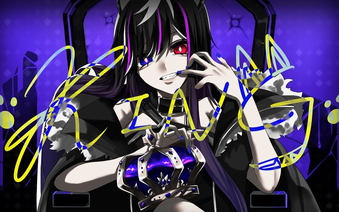 【依音】 king _ kanaria  【歌ってみた】