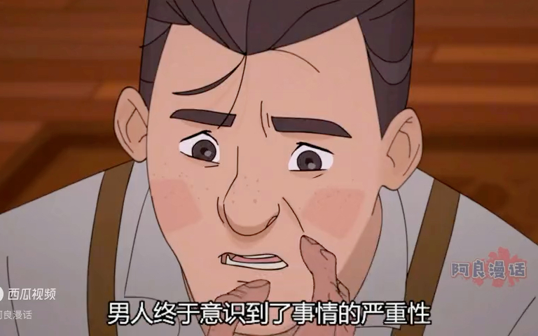 得到与失去哔哩哔哩bilibili