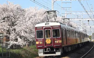 Télécharger la video: 【sensim】阪急京都线 西向日～桂 前方展望