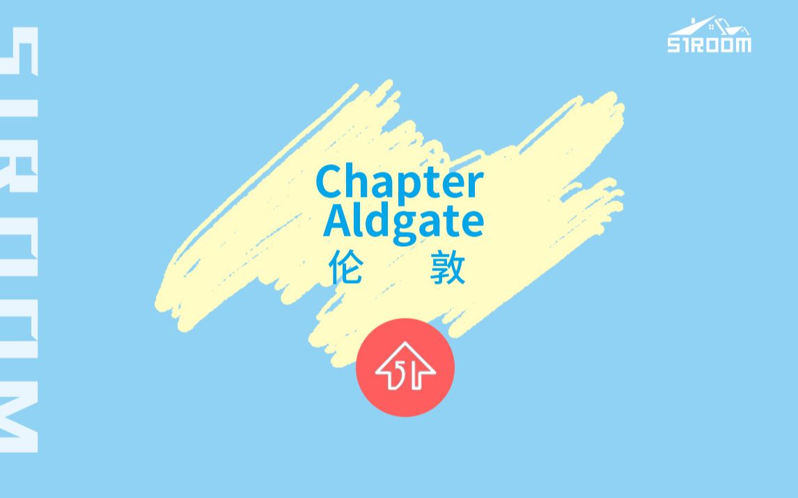 伦敦租房 | Chapter Aldgate 东一区 独特Twin房型哔哩哔哩bilibili