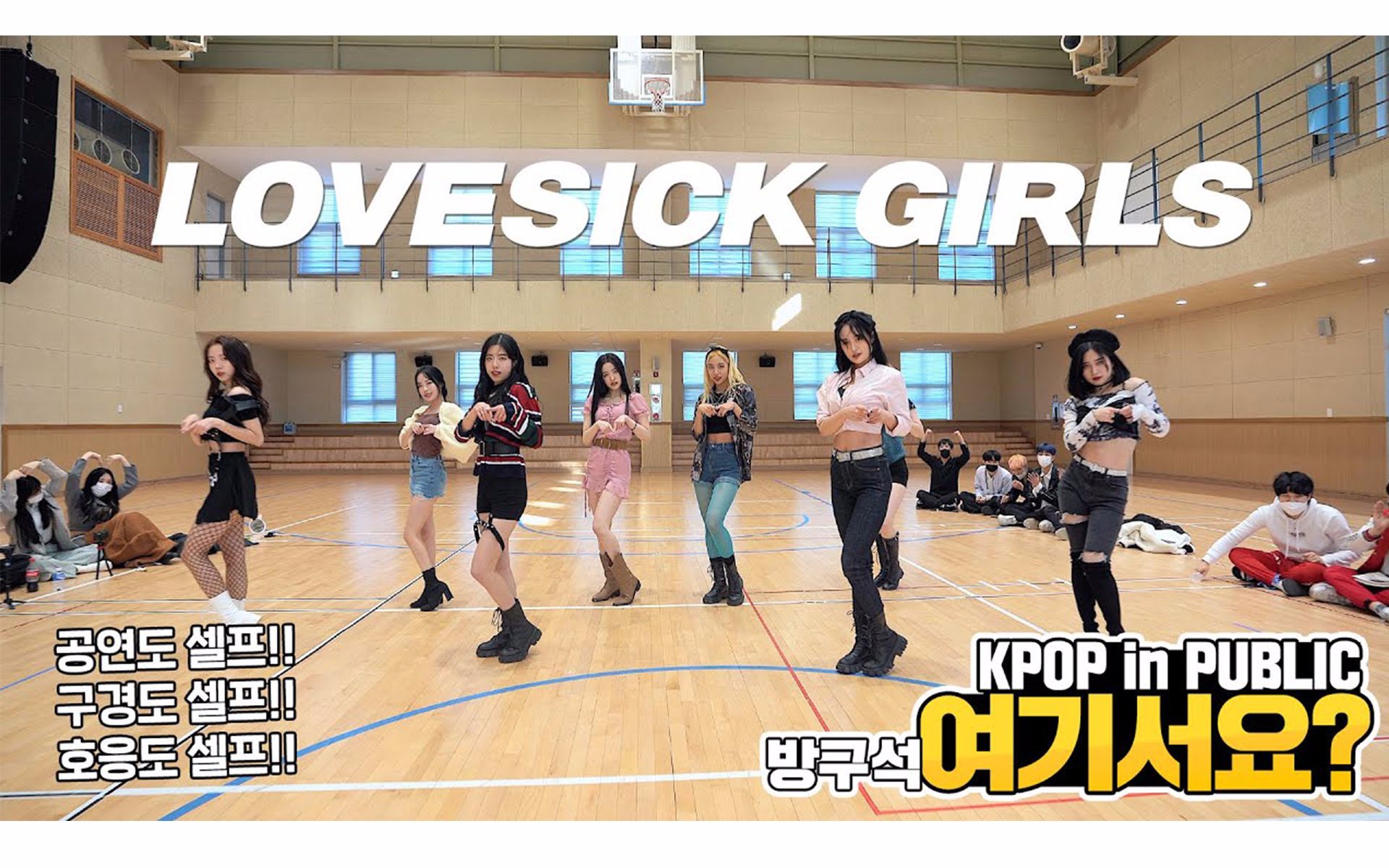 [图]AB舞团超强翻跳 BLACKPINK - Lovesick Girls | 体育场版 | Dance Cover [ARTBEAT]