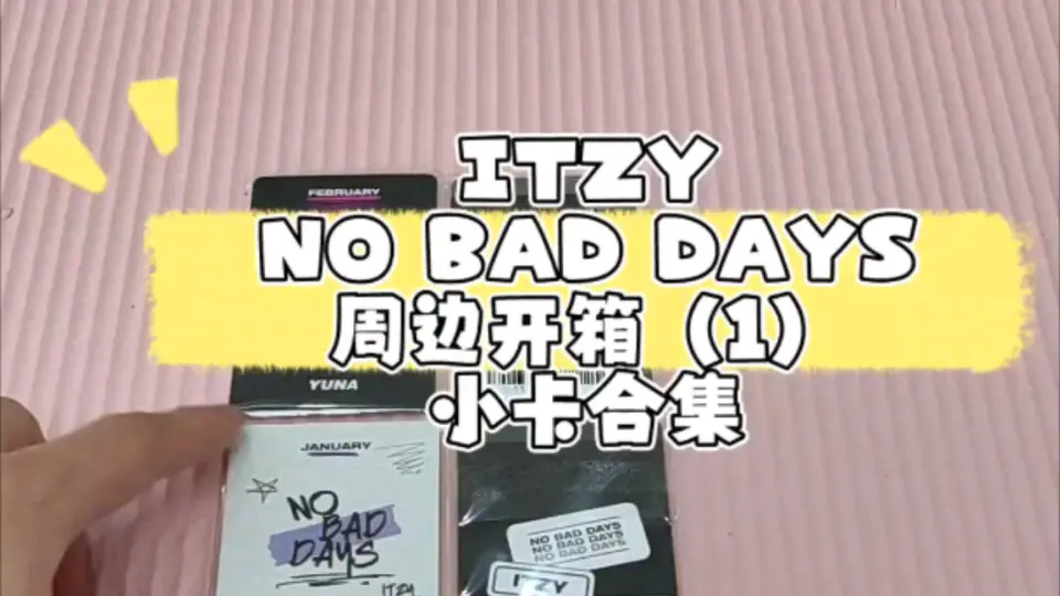 ITZY】No Bad Days 一月二月小卡合集【伪开箱分享】_哔哩哔哩_bilibili