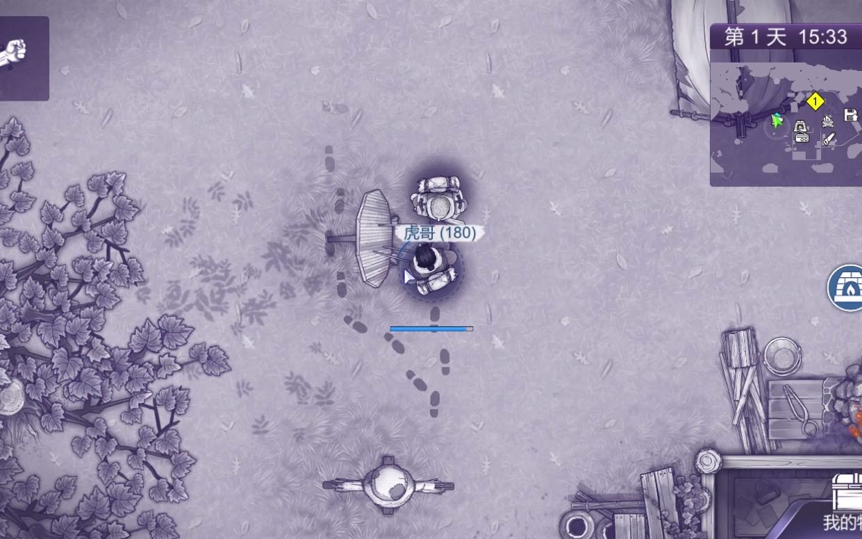 阿瑞斯病毒2第二期