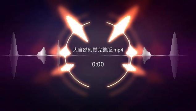 [图]大自然幻觉 # dj # 越南鼓 # 嗨曲 # 车载音乐