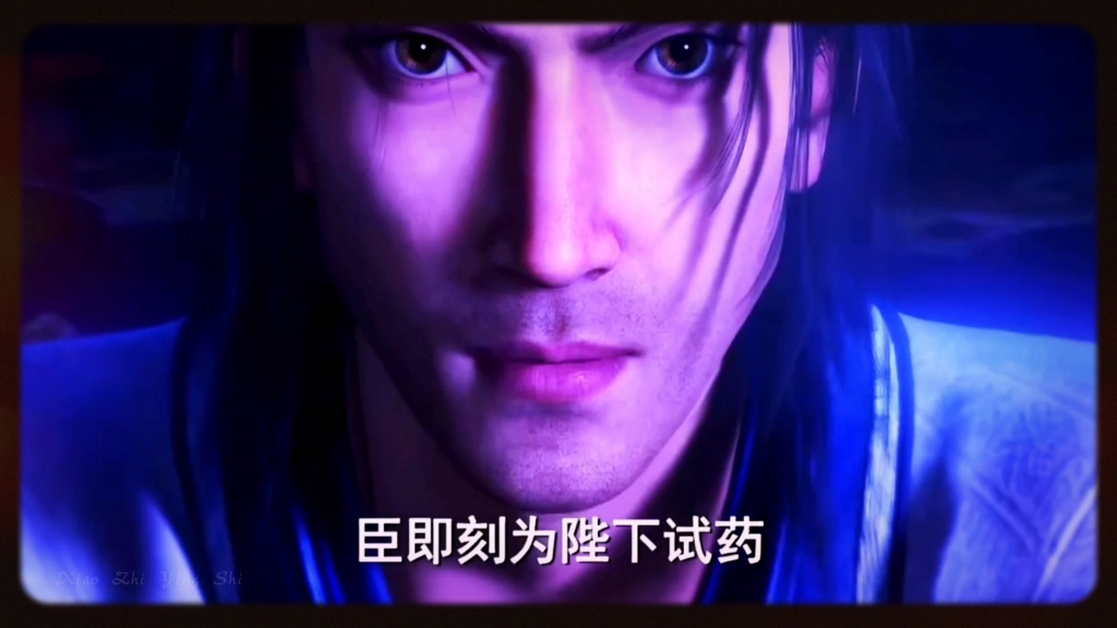 "袁天罡的一生,只忠心于大唐皇室,只忠心于天子一人!