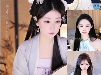 紫玉笛子20240719一